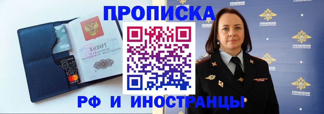 форма 3 в Адыгее